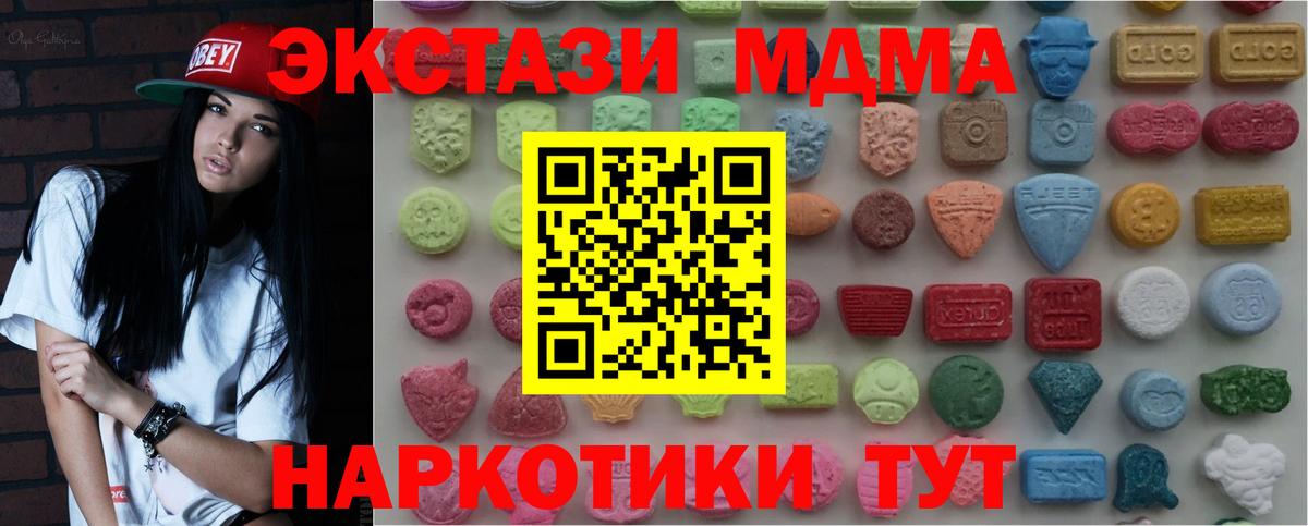 Ecstasy VHQ Дзержинск