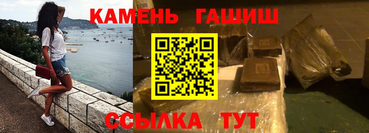 ГАШ гарик Дзержинск