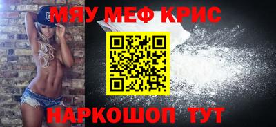 шишки Гагарин