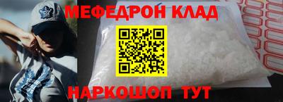 шишки Гагарин