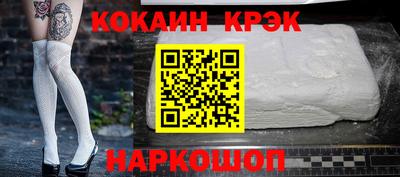 наркотики Гай