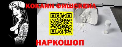 шишки Гагарин
