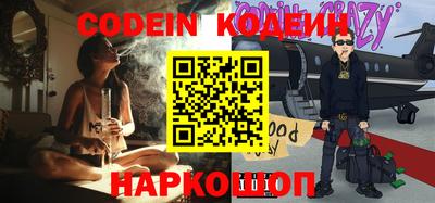 бутират Гатчина