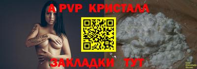 бутират Гатчина