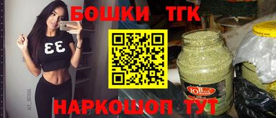 шишки Гагарин