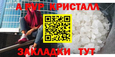 бутират Гатчина