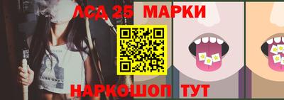 наркотики Гай