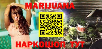 бутират Гатчина