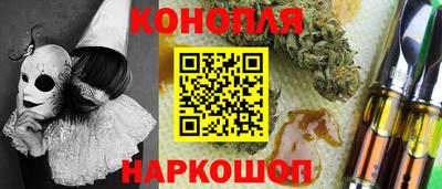 бутират Гатчина