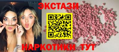 бутират Гатчина