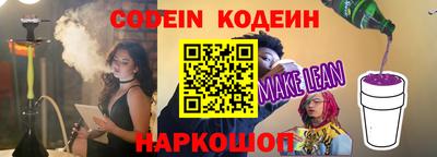 наркотики Гай