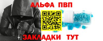 шишки Гагарин