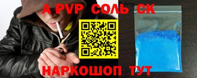 шишки Гагарин