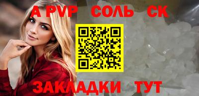 шишки Гагарин