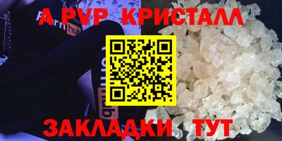 наркотики Гай