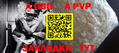 наркотики Гай