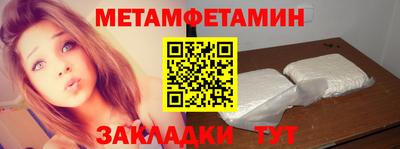 наркотики Гай