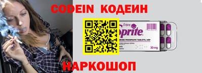 наркотики Гай