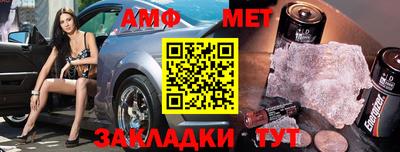 бутират Гатчина