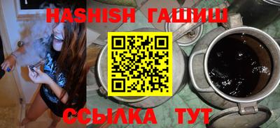 бутират Гатчина