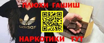 шишки Гагарин
