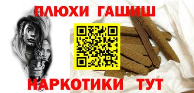 шишки Гагарин