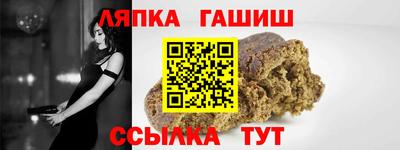 наркотики Гай