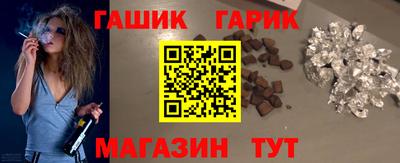 шишки Гагарин