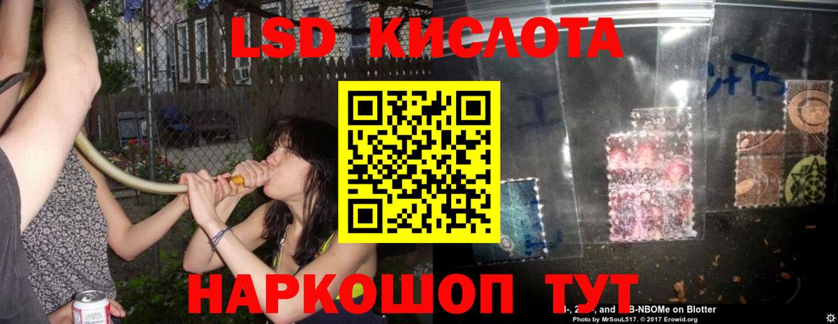 ЛСД экстази ecstasy  Вход с VPN  Дзержинск  Лсд 25 экстази ecstasy 
