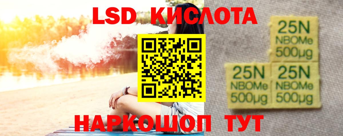 Лсд 25 экстази ecstasy Дзержинск