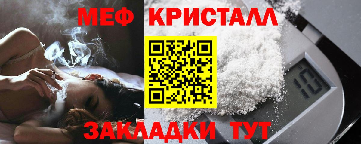 МЕФ Дзержинск