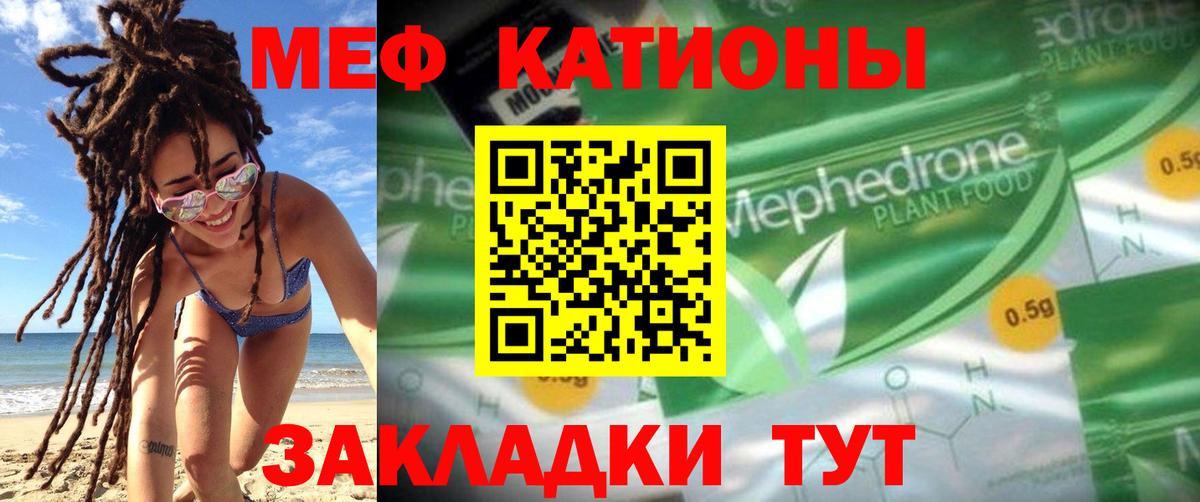 Меф мука Дзержинск