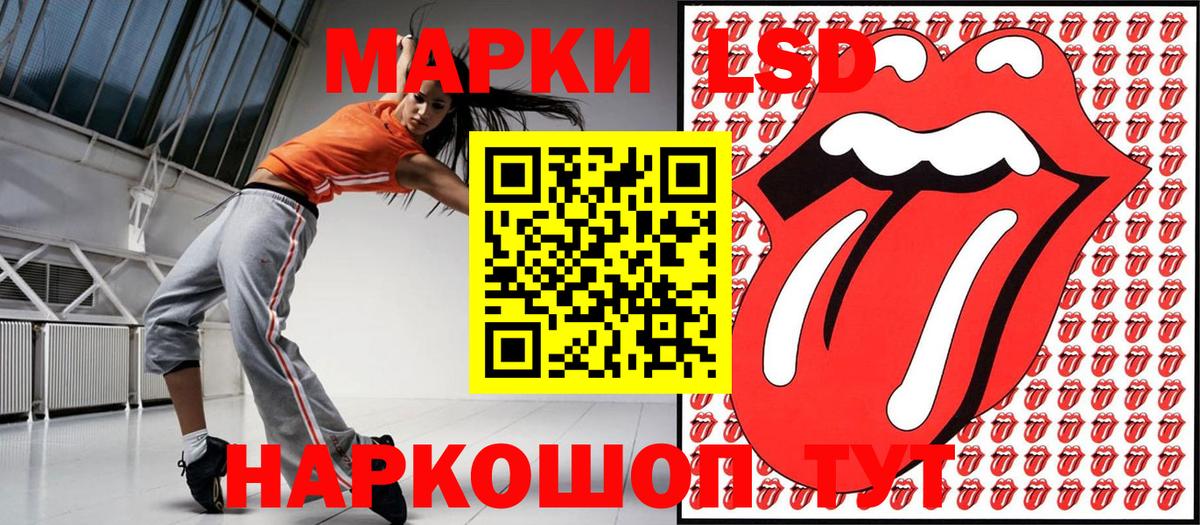 Марки N-bome 1,5мг  Вход с VPN  Дзержинск 
