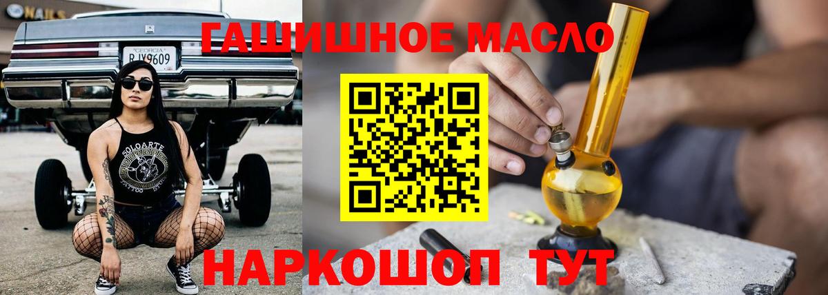 ТГК вейп Дзержинск