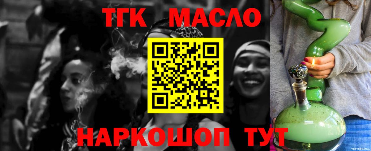 Марихуана  МЕФ   LSD-25  Вход с VPN  МЕТ  Вейп ТГК  Гашиш  Бошки Шишки  Цена  Дзержинск  Cocaine 