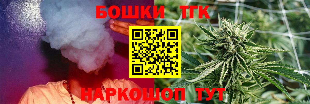 Дзержинск  Канабис тримм  Вход с VPN  Каннабис Amnesia  МАРИХУАНА Bruce Banner  Шишки марихуана VHQ 