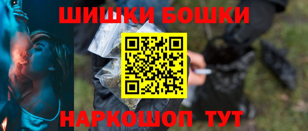 Марихуана сатива Дзержинск